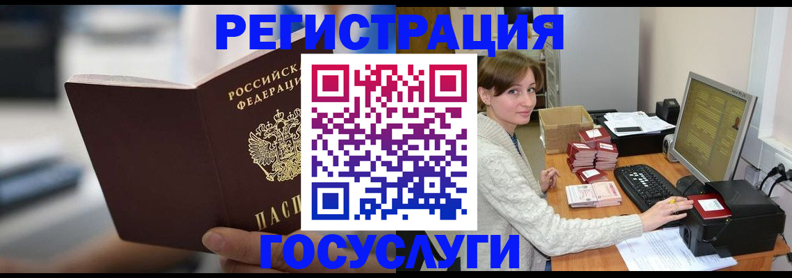 купить прописку в Верхнем Тагиле